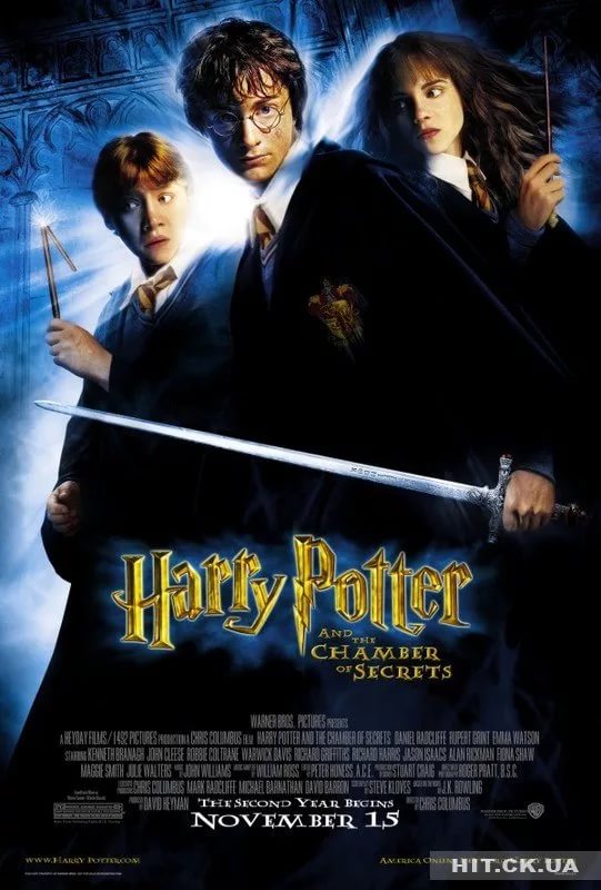 Гарри Поттер и тайная комната - 02-03 - 19
