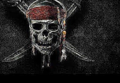 Песня пиратов перед смертью.Эпизод к\ф Пираты Карибского моря: На краю света(2007) 