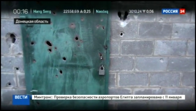 Высота "Дерзкая": репортаж из горячей точки Донбасса 