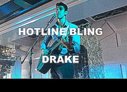 "Hotline Bling" - Drake (COVER) 
