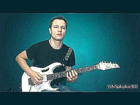 Уроки игры на электрогитаре. Николай Соколов. Guitar lick №6 Cmaj7 & F 