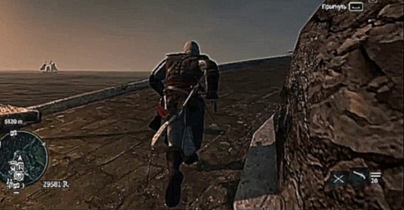 Assassin's Creed IV: Black Flag. Fort 2013 11 28 16 45 08 63 