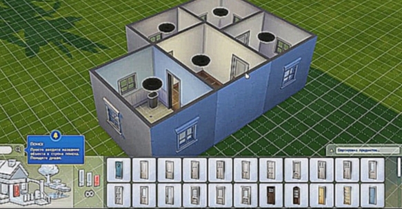 Летопись Sims 4 - 1 серия - Оазис Спрингс и Тайный Агент. 