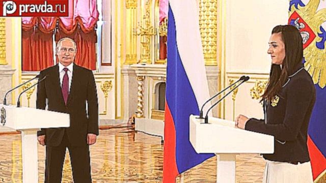 Исинбаева: Весь мир содрогнется от выступления сборной России в Рио 