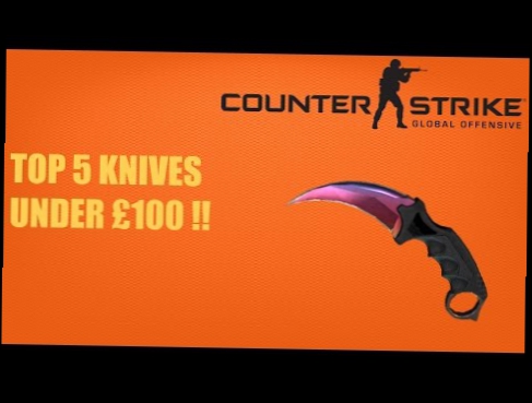CS:GO - Top 5 Knives Under £100 !! 