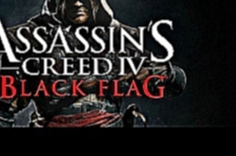 Прохождение Assassin's Creed 4 Black Flag [Максимальные Настройки] №8: Урожай сахарного тростника 