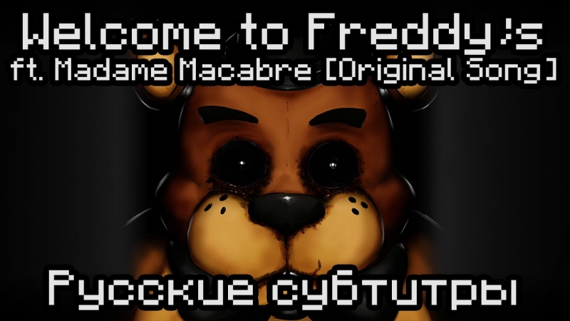 Welcome to Freddy's [FNAF] RUS