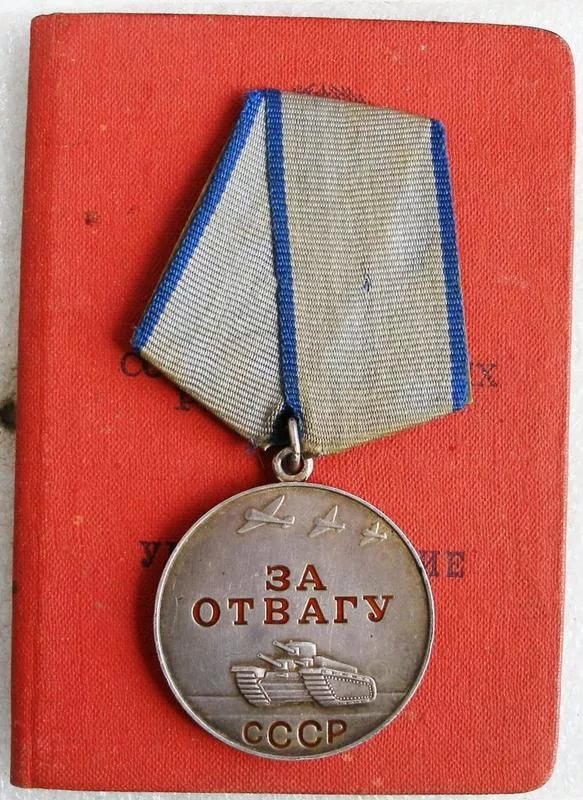 эР.Чуль - Медаль за отвагу DEMO 2005