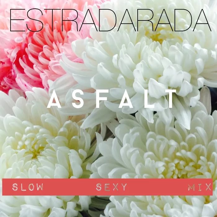 ESTRADARADA - Love is Асфальт