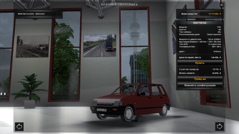 Euro Truck Simulator 2 - Autosalon