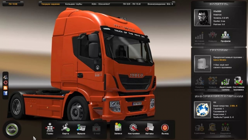 Euro Truck Simulator - Theme