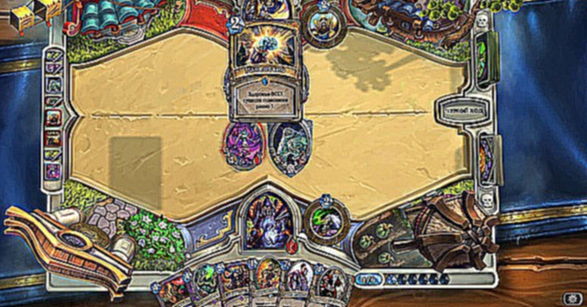 Играем за Чернокнижника в Hearthstone 