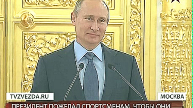 Владимир Путин проводил российскую олимпийскую сборную в Лондон 