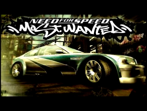 OST Need For Speed Most Wanted - 18 The Roots and BT - Tao Of The Machine (Scott Humphrey's Remix) 
