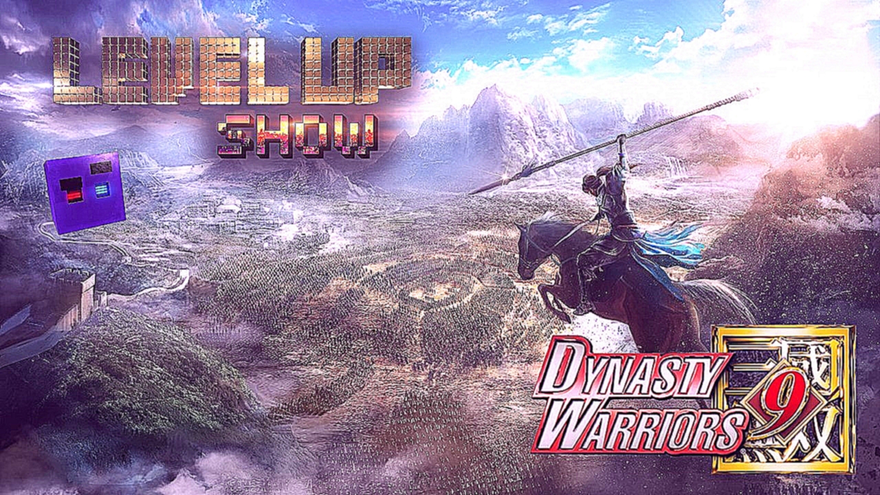 Level Up show, 3 сезон, 6 серия. Обзор Dynasty Warriors 9 