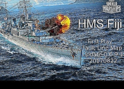 World of Warships - HMS Fiji  - first play 20170822 