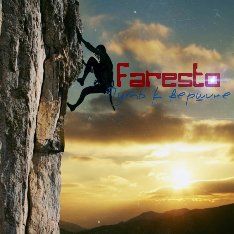 Faresto - Игра с огнемRap_Battle,2r