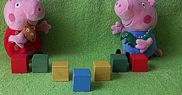 ✿ Свинка Пеппа и полезные игрушки - Развивающий мультик для малышей 