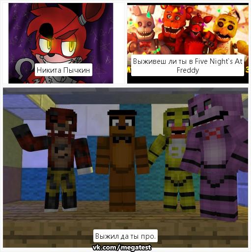 five night's at Freddy's