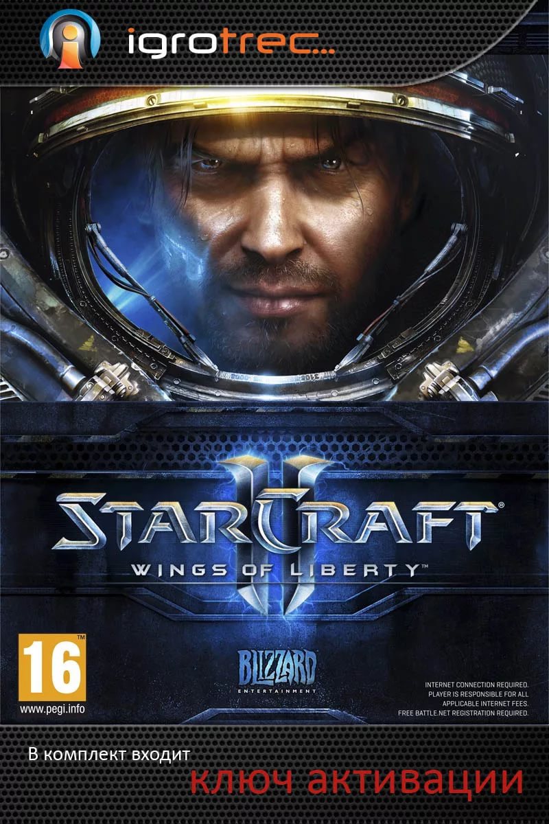Game OST - Starcraft 2 Wings of liberty (Gamerip) - Music - Dark victory No lead guit no horn melody