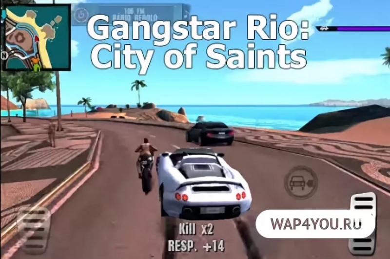Gangstar Rio City of Saints - radio_rock_05