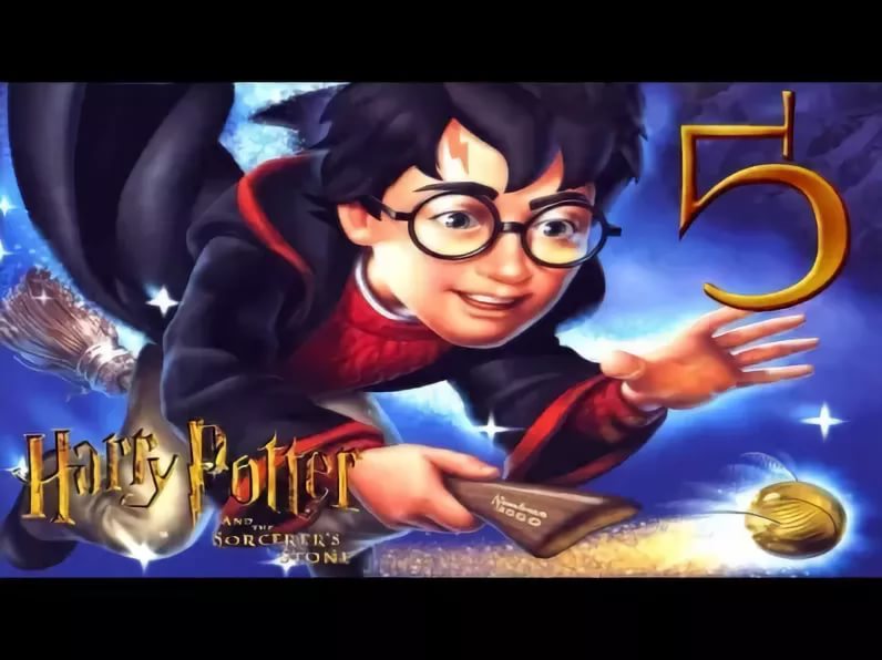 Гарри Поттер и Философский Камень - Глава 11 Квиддич