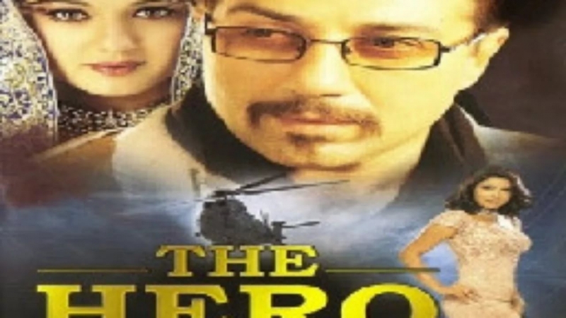 Герой / The Hero A Love Story Of A Spy - Dil Mein Hai Pyaar Part II
