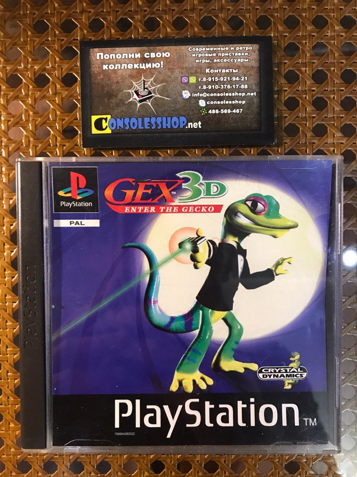Gex 2 Enter the Gecko