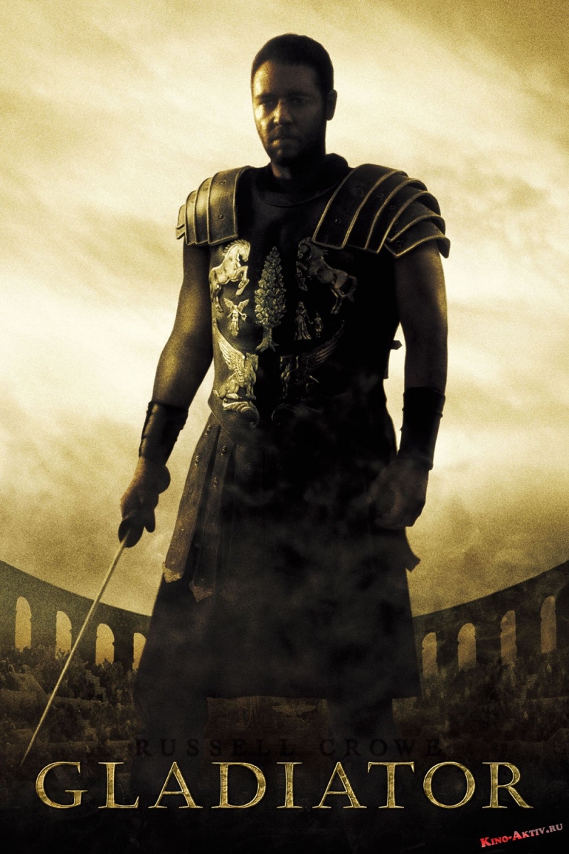 I'm0ther1 - gladiator 2011