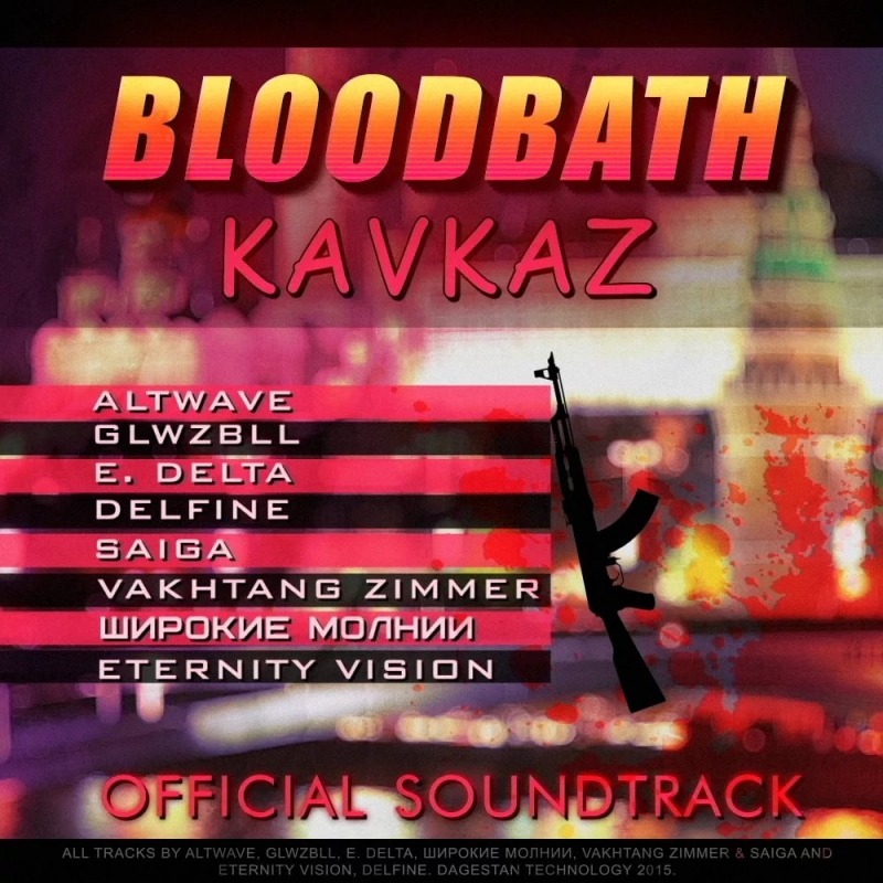 GLWZBLL - Generic Club Heist Song Bloodbath Kaaz OST