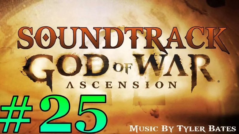 God of War Ascension OST - Streets of Sparta