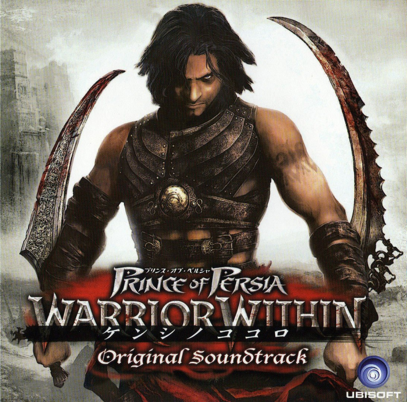 Godsmack (из игры Prince of Persia Warrior Within)