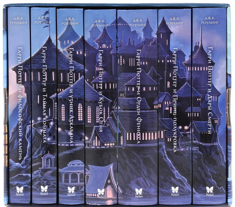 И.И. Дубровина - "Говорящие" имена в переводах книг о Гарри Поттере