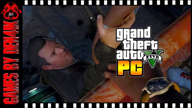 Grand Theft Auto Five - Концовка GTA 5 - Спасти всех