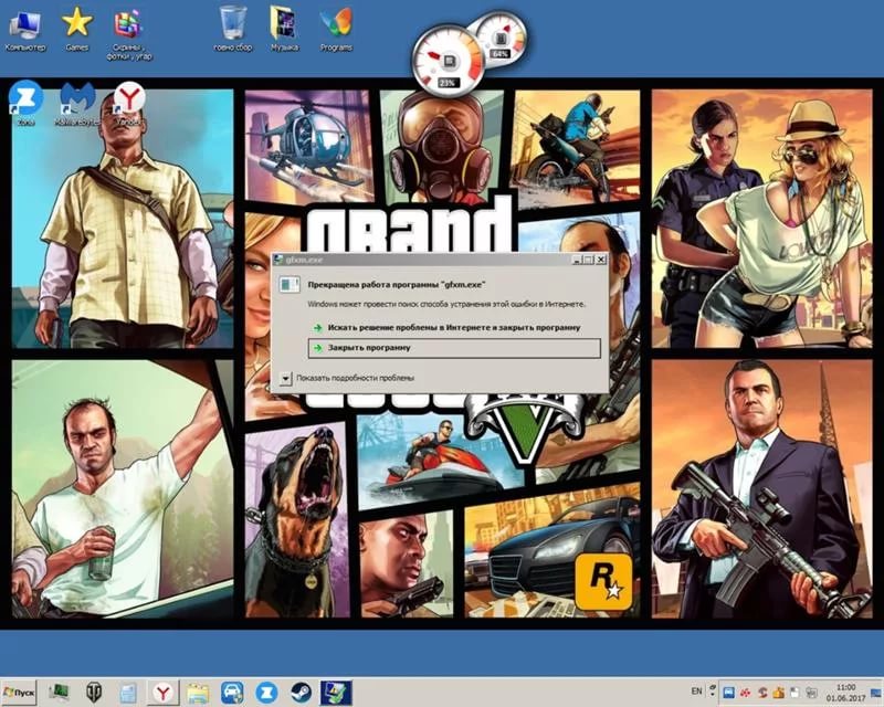 Grand Theft Auto V - Главная тема игры