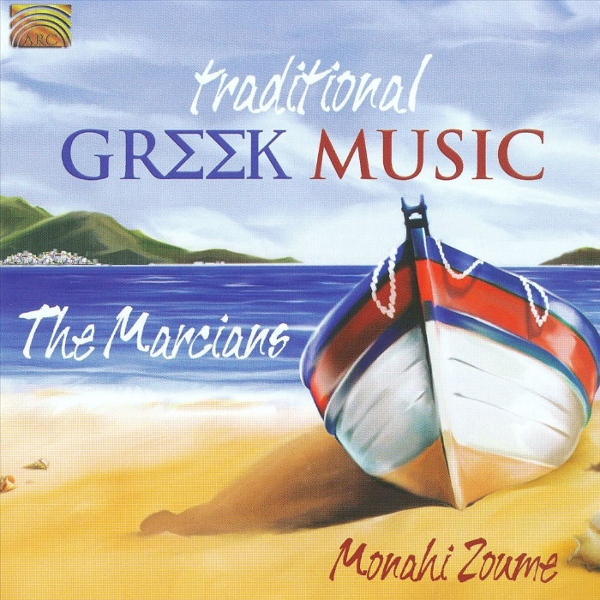 Medieval 2 - Bulat Steel - Greek music