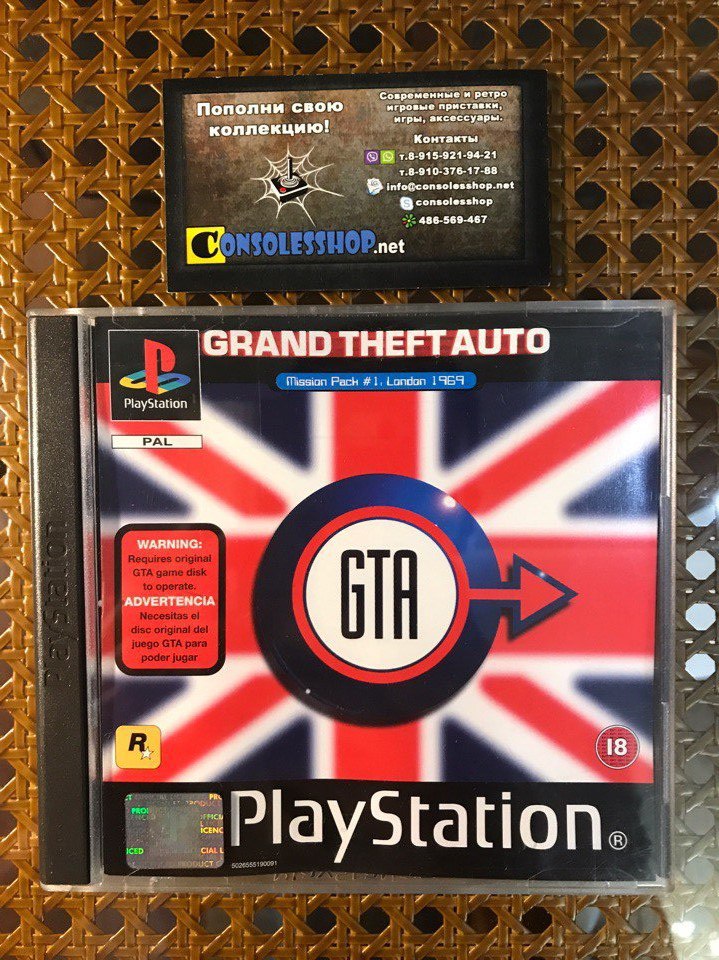 GTA 1 - grand theft auto