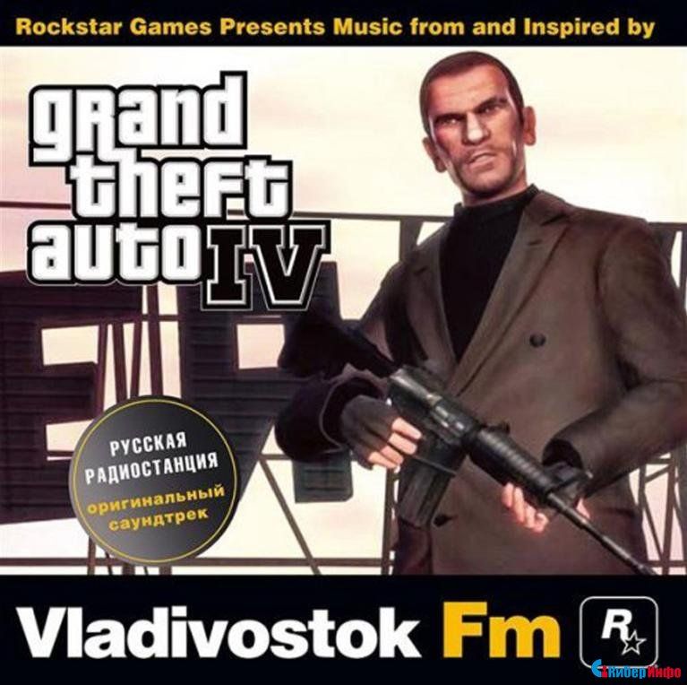 GTA IV Episodes From Liberty City Soundtrack - Vladivostok FM