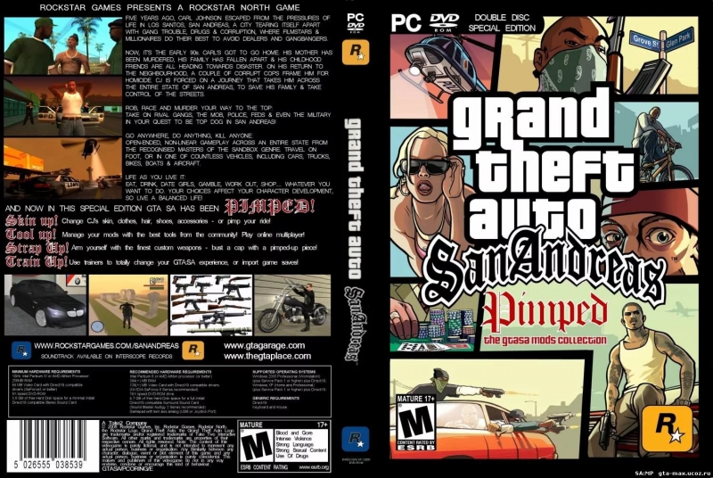 GTA San Andreas - Главный саунтрек игры
