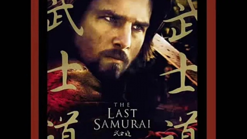 Hans Zimmer (OST The Last Samurai) - A Way Of Life