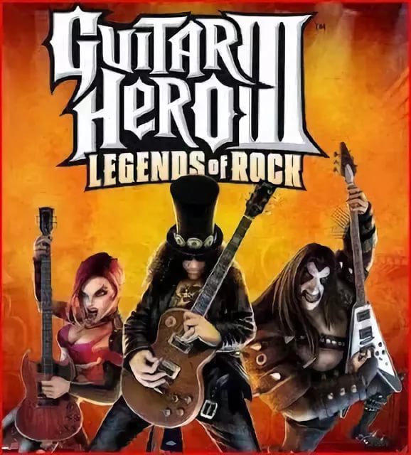 Barracuda[Guitar Hero 3 - Legends of RockSet 2 - Your First Real Gig]2007