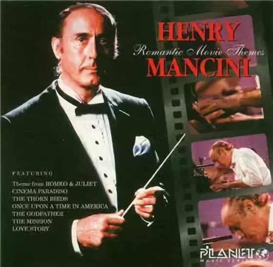 Henry Mancini - The Royal Waltz из к