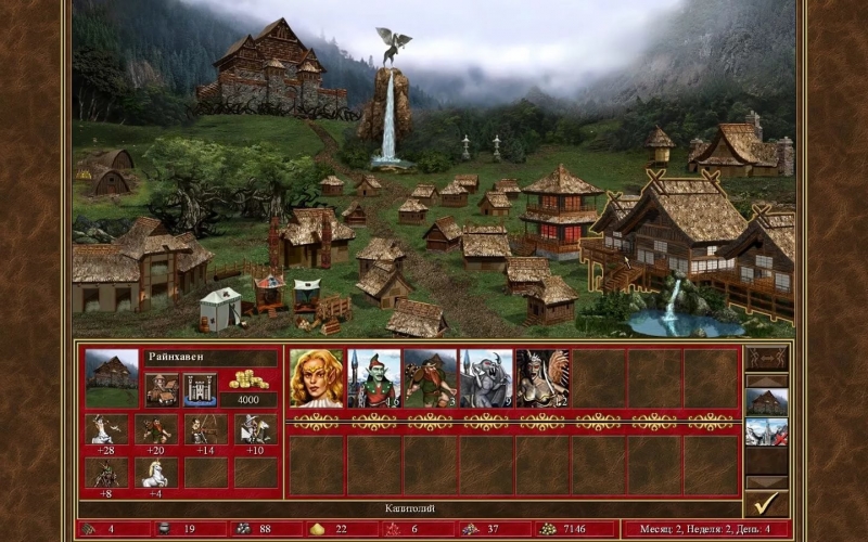 Heroes of Might & Magic 3 - 8.6.Rampart