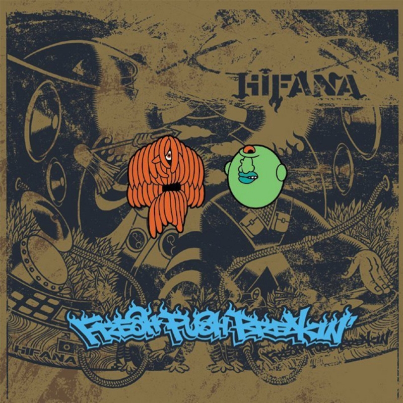 Hifana - Mr. Beer Surf Demolition Mix (feat. Demolution Mix & Demolution Man