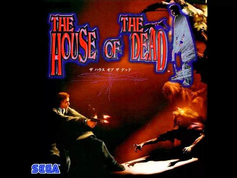 House of the Dead 2 - Theme of the Magician