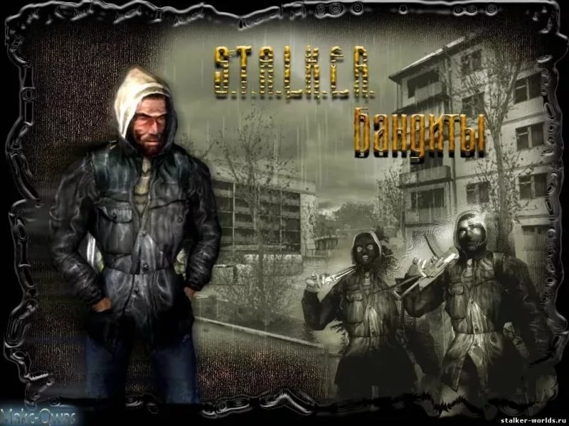 Из игры STALKER - музыка с базы бандитов
