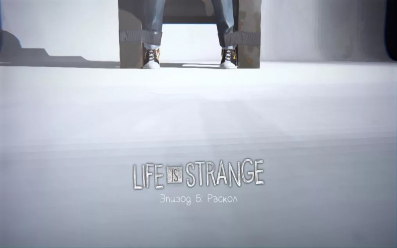 Track 9 OST Life Is Strange, episode V