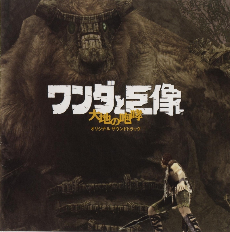 A Despair-filled Farewell Shadow of the Colossus OST