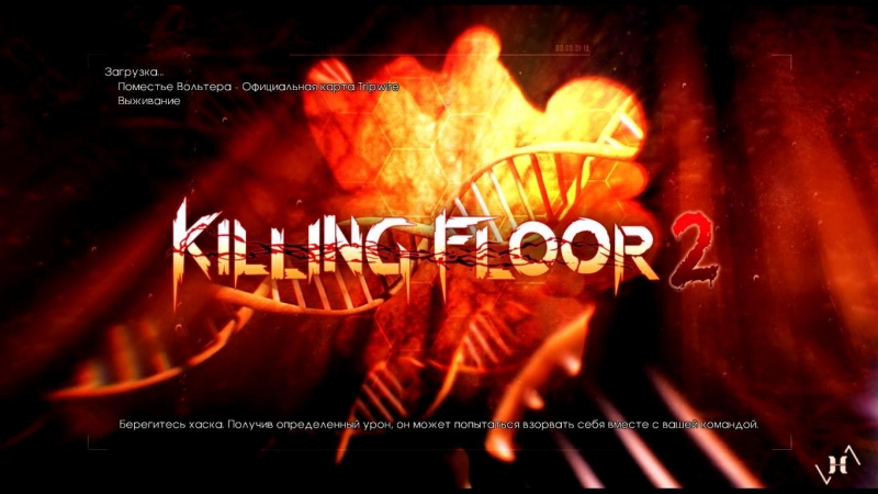 Killing Floor 2 - Bitter End