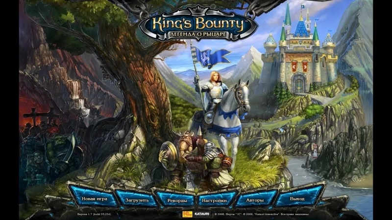 King's Bounty Легенда о рыцаре - Mountain of the Dwarf King